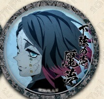 楽天市場】魘夢 缶バッチの通販