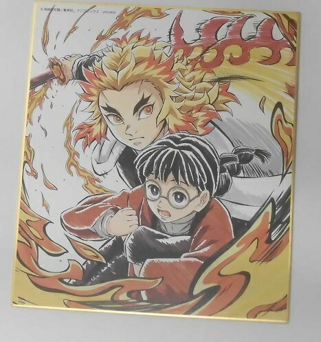 鬼滅の刃 煉獄ポストカード無限列車編ダイニングお楽しみくじ全集中