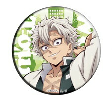 鬼滅の刃 ワールドツアー 2024 キービジュアル缶バッジ 不死川 実弥 7点