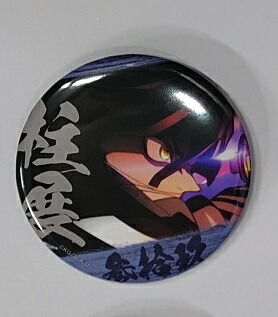 楽天市場】伊黒小芭内 缶バッジの通販