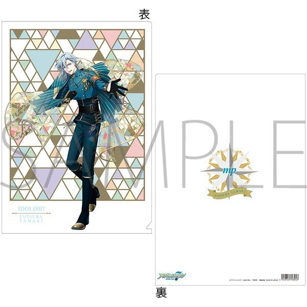 楽天市場】四葉環 クリアファイルの通販