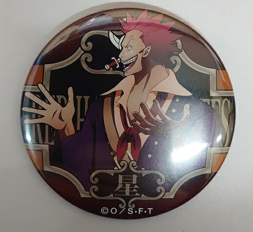 楽天市場】ONE PIECE ワンピース 輩缶バッジ 第24弾 WORLD ロック