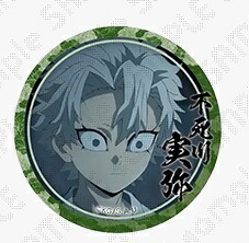 鬼滅の刃 不死川実弥 絵巻カフェ 44mmランダム缶バッジ 刀鍛冶の里編