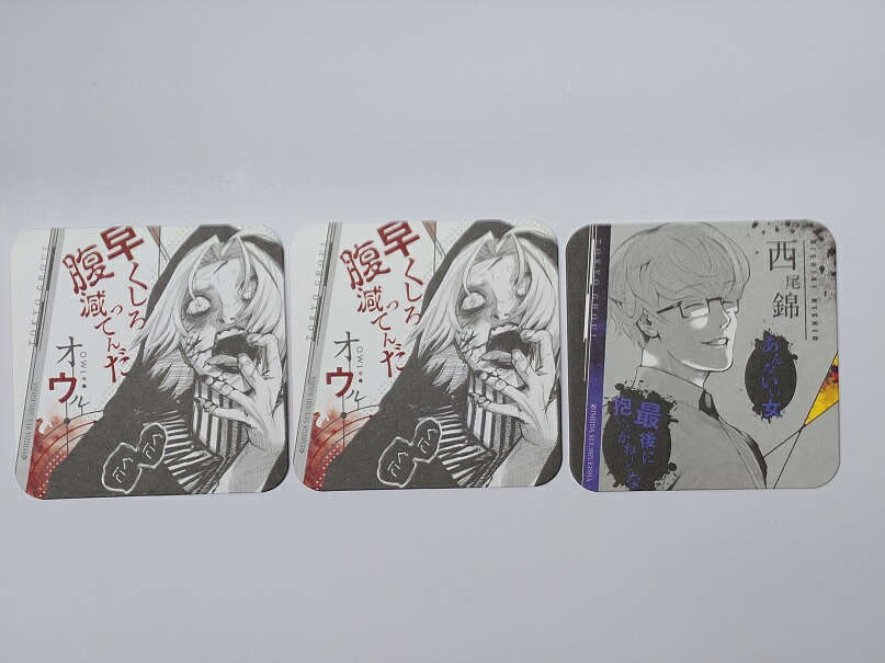 東京喰種 :reトーキョーグール アートコースター 全45種 24種 コンプ