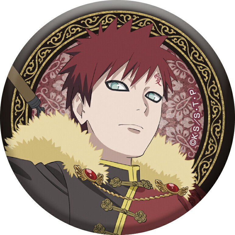 NARUTO うずまきナルト レトロモダン 缶バッジ 富士急ハイランド 10点