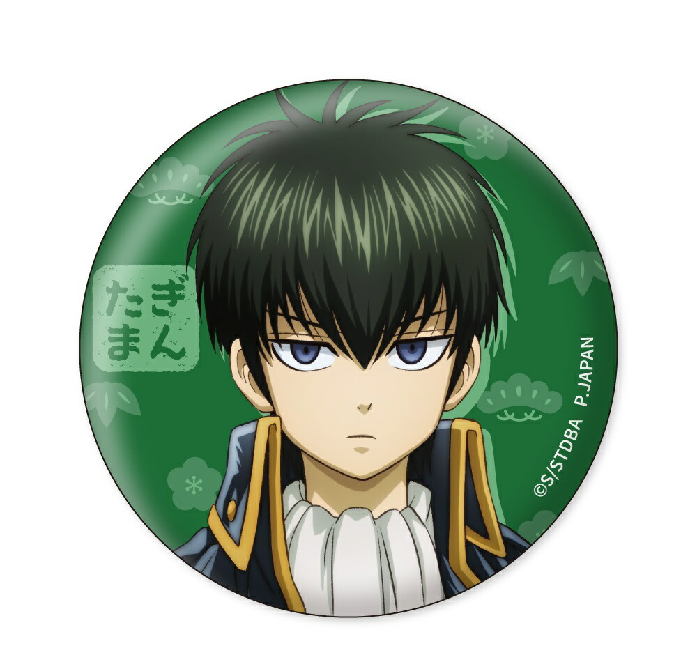 銀魂 マルイ限定 夏祭りアクリルバッジ 土方十四郎