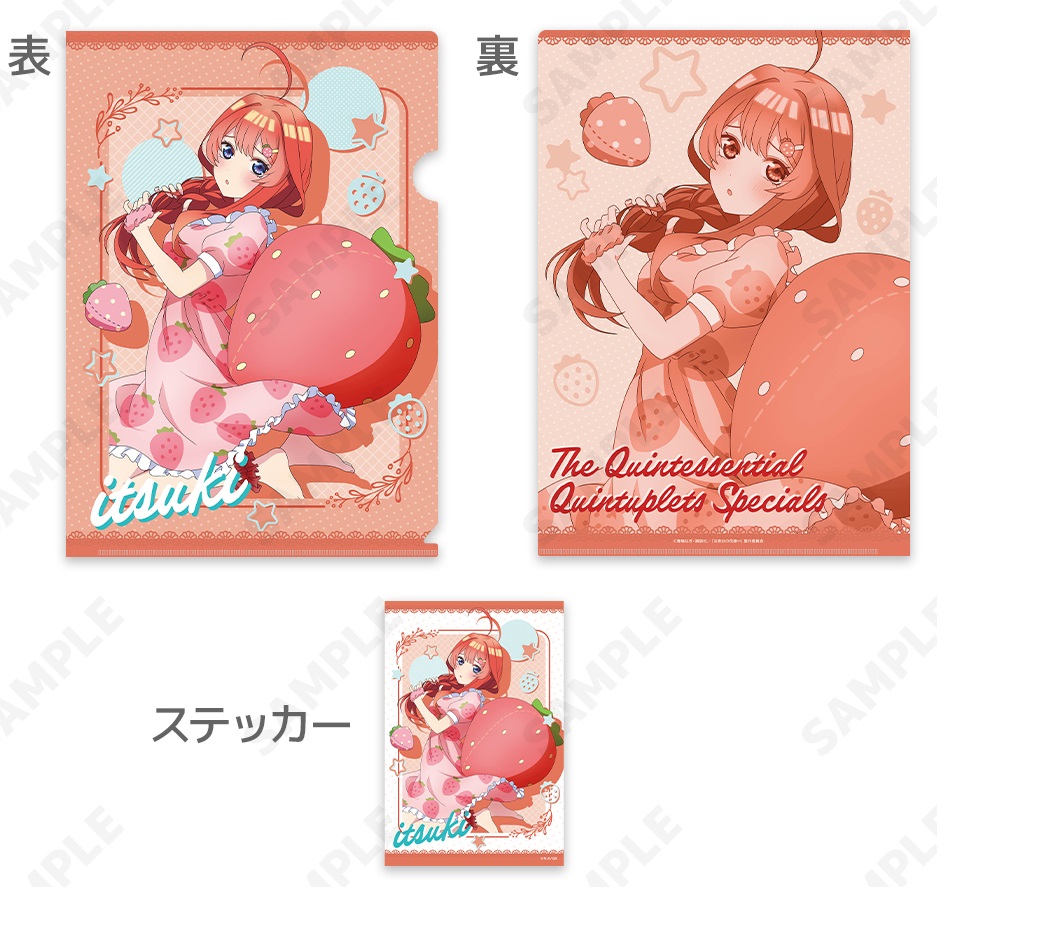 五等分の花嫁 クリアファイルセット 収納バインダー付き