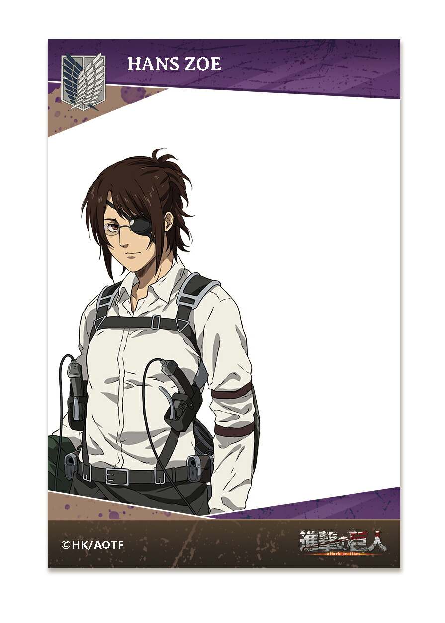 楽天市場】ハンジ・ゾエの通販