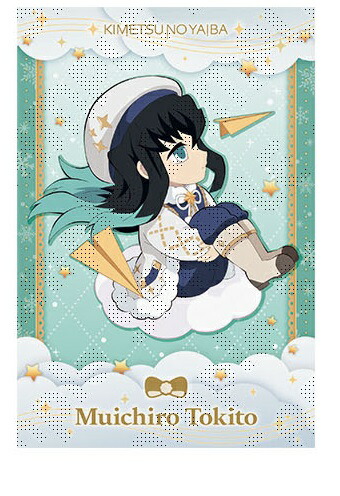 m*.様 鬼滅の刃 アクリルパネル 時透無一郎 2024クリスマスアクリル