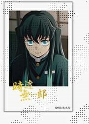 楽天市場】ufotable 鬼滅の刃 柱カフェ 時透無一郎 ランダムチェキ風