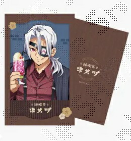 宇髄天元 鬼滅の刃 AGF 2024 ビッグアクリルパネル 純喫茶 会場限定