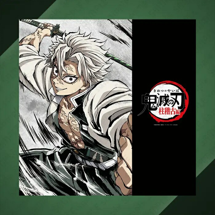 鬼滅の刃 C105 柱稽古編 幕間画集 アクリルスタンド 不死川実弥