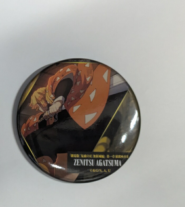 楽天市場】我妻善逸 劇場版 鬼滅の刃 無限城編 ものがたる背中