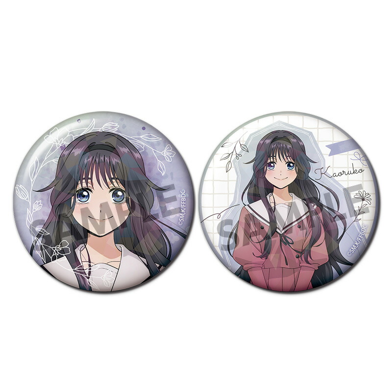 楽天市場】薫る花は凛と咲く ホログラム缶バッジセット 和栗薫子