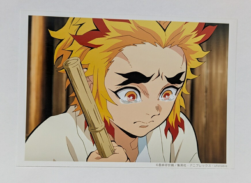 鬼滅の刃 遊郭編 第1-A話 場面写ブロマイドくじ 25枚綴り 17種 鬼滅の