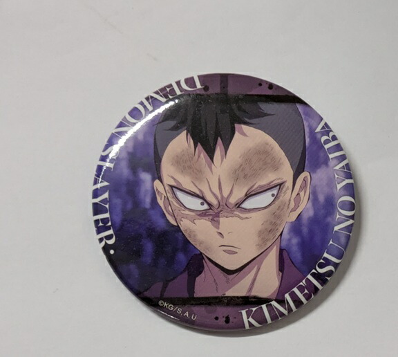 楽天市場】缶バッジ 鬼滅 玄弥の通販