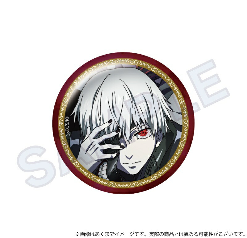 東京喰種 アニメ グッズ コレクション 缶バッジ 缶バッチ 金木 金木研