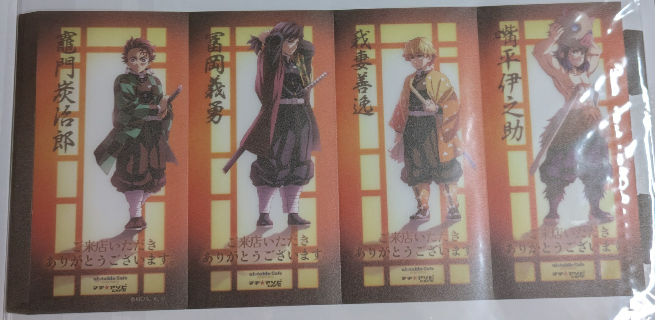 鬼滅の刃 DINING限定 ビッグポスター 富岡義勇・錆兎【新品】 鬼滅の刃