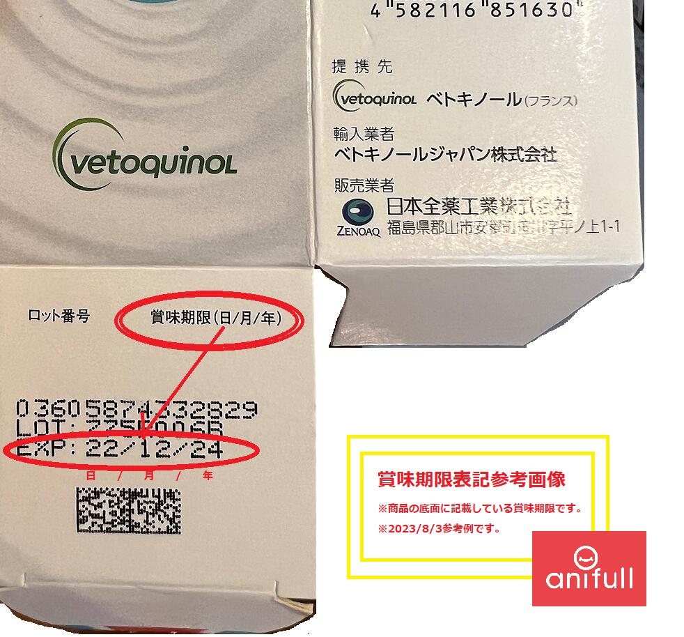 楽天市場】【賞味期限：2026/06/27】 ジルケーン 75mg 30粒 犬猫用