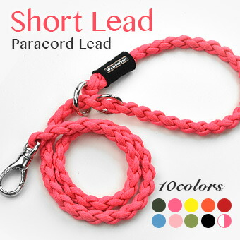 楽天市場】犬のリード 【アメリカの素材と日本の職人技】パラシュート