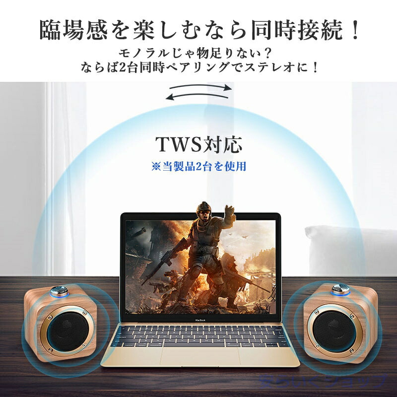 楽天市場】bluetooth スピーカー 2台同時 左右 ステレオ 対応 TWS