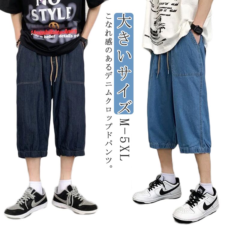MA_JULIUS 15SS コーティングデニム クロップドパンツ MA_JULIUS 15SS