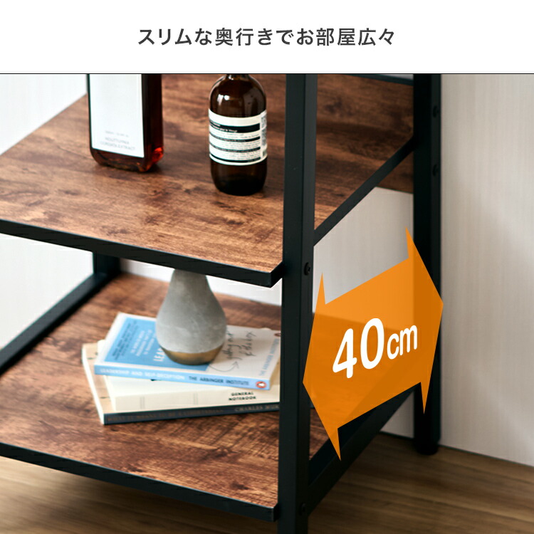楽天市場】ラック 木製 スリム 幅40 6段 高さ170 スチールラック