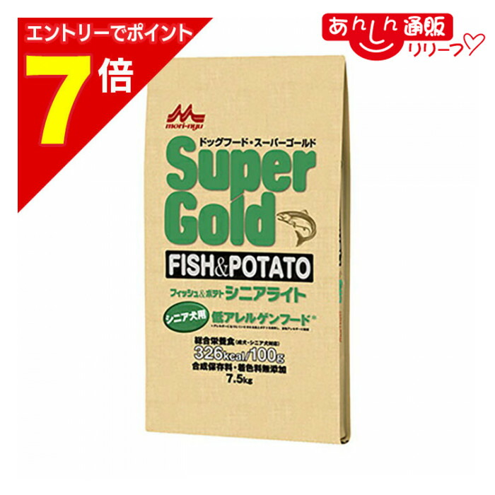 楽天市場】15k スーパーゴールド フィッシュ＆ポテト 15kgの通販