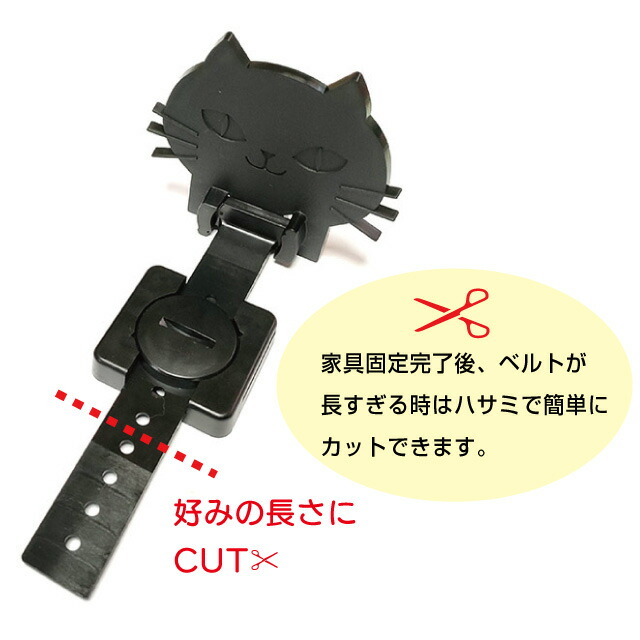 楽天市場】新商品☆耐震度6強「耐震にゃんこ(2本入)」 家具転倒防止 黒