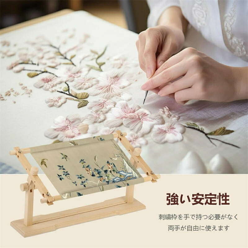 楽天市場】刺繍スタンド 卓上 木製 刺繍台 大型 四角 刺しゅう枠 刺繍