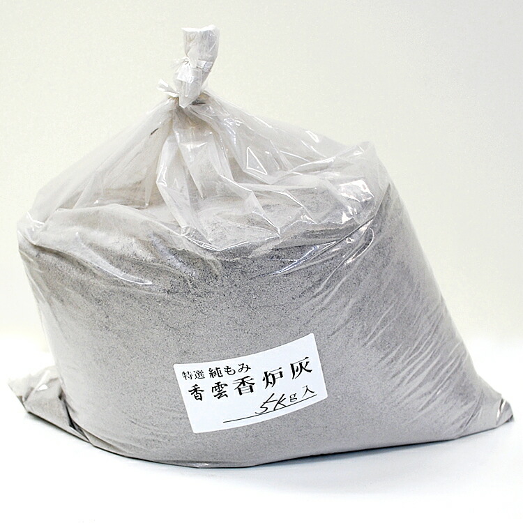 楽天市場】香雲 香炉灰 5kg入り【寺院様向けの灰】【寺院】【灰