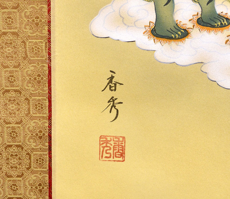 掛軸 十三仏様 木箱付き 仏画 弘法大師 真言十三佛 平成7年11月 仏像