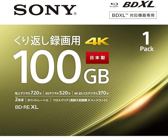楽天市場】ソニー(SONY) 日本製 ブルーレイディスク BD-RE XL 100GB (1