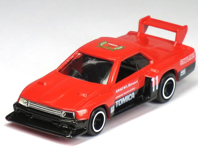 楽天市場】トミカリミテッド スカイラインシルエット 0045の通販