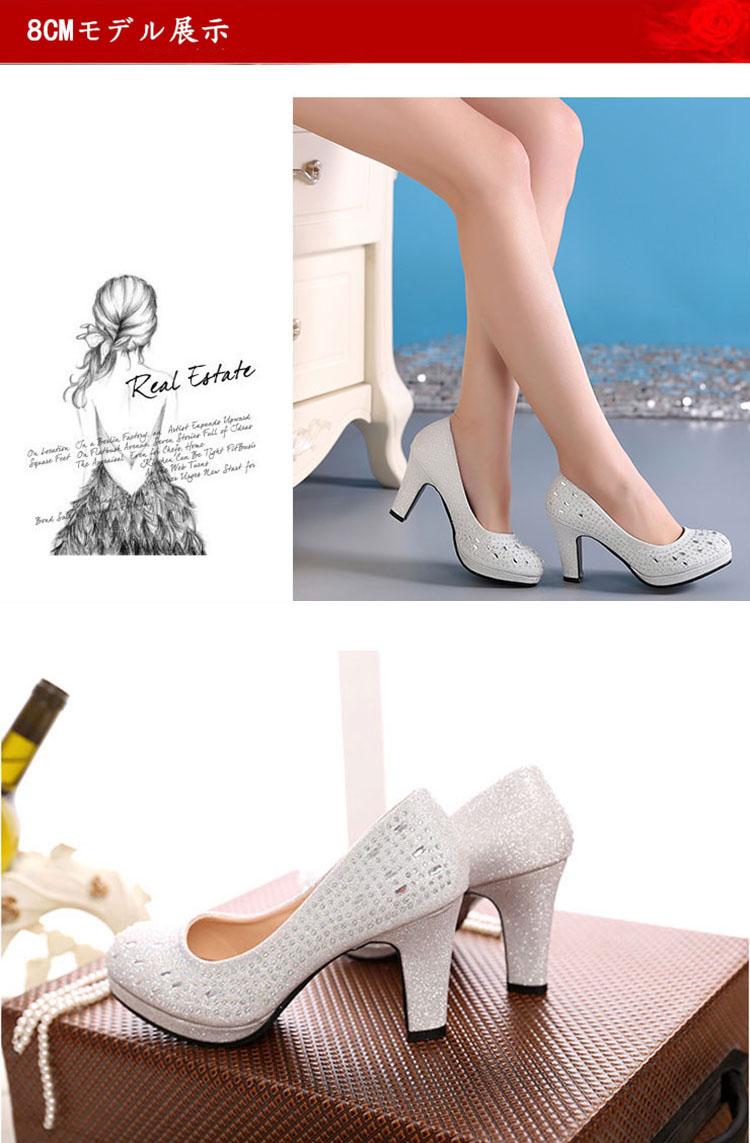 楽天市場】【送料無料】ブライダルシューズ 結婚式 靴 レディース