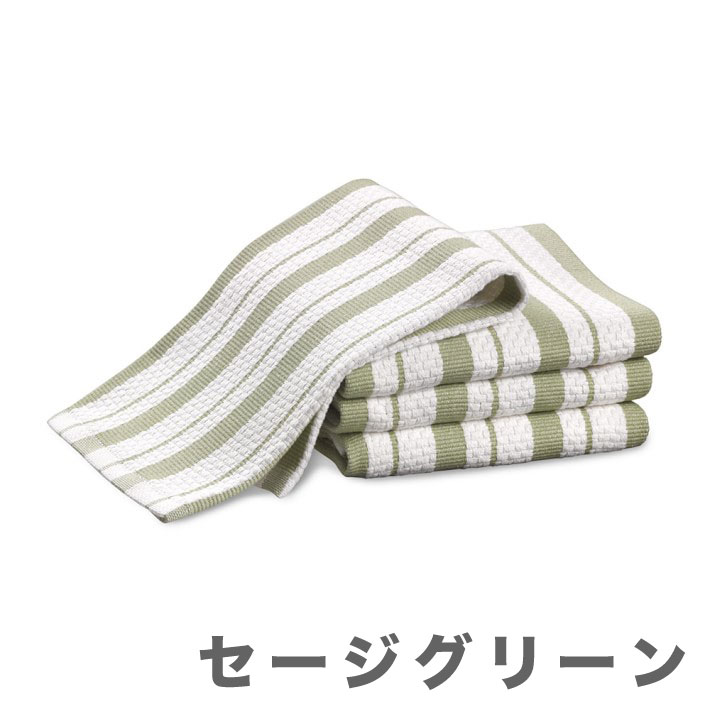 楽天市場】メール便可 ウィリアムズソノマ キッチンタオル Williams