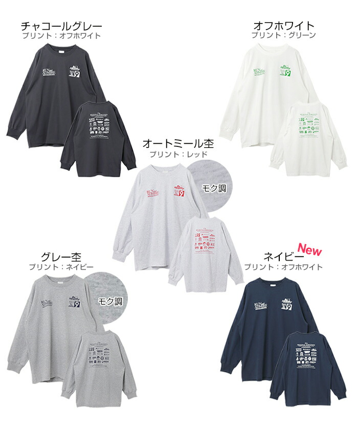 nukeme 企業Tシャツ ロンT 2600020_023.jpg?fitin=720:720