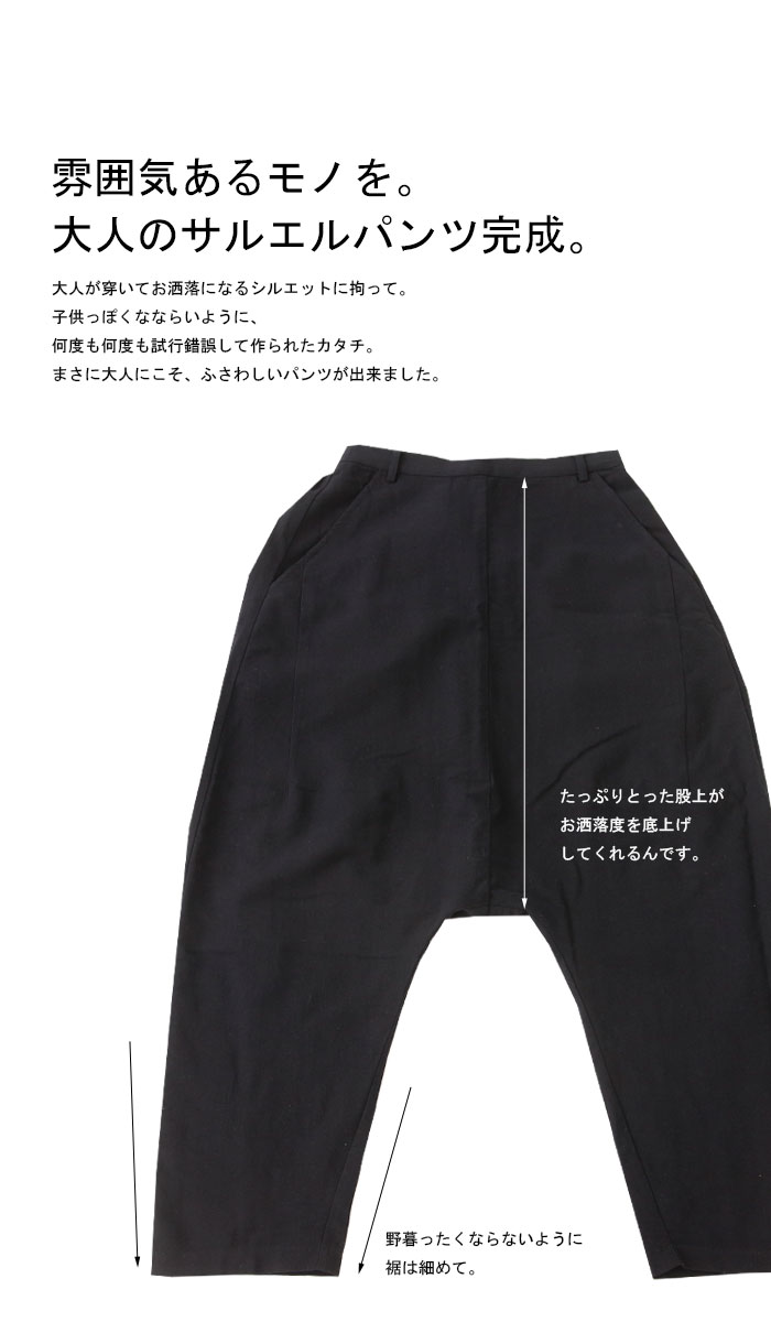 本日限定値下げ グレー サルエルパンツ Sサイズ 本日限定値下げ グレー