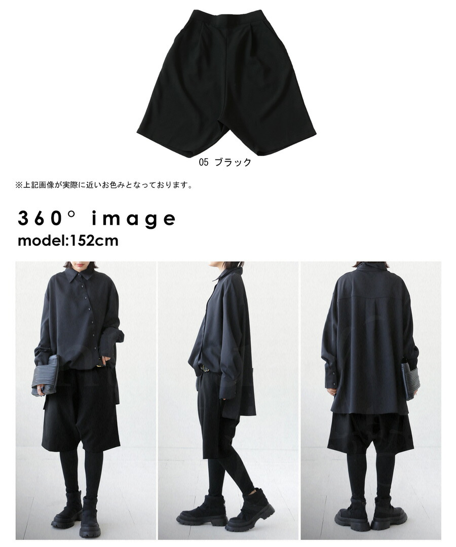 L.G.B.ルグランブルー サルエルハーフパンツやわらか生地 L.G.B.