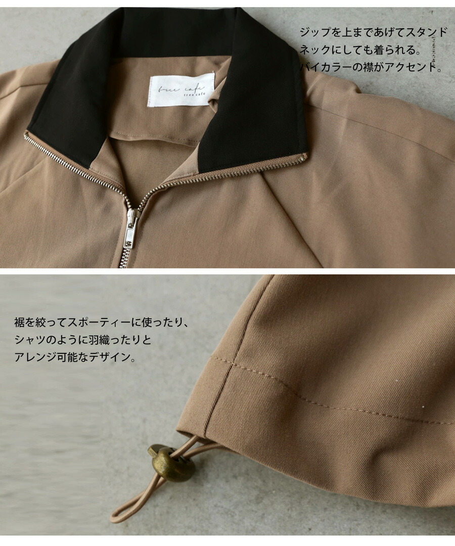 楽天市場】バイカラージャケット ジャケット メンズ アウター 送料無料