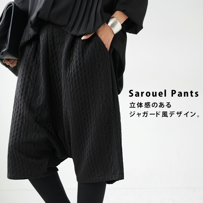 entire studios サルエル ハーフパンツ entire studios サルエル