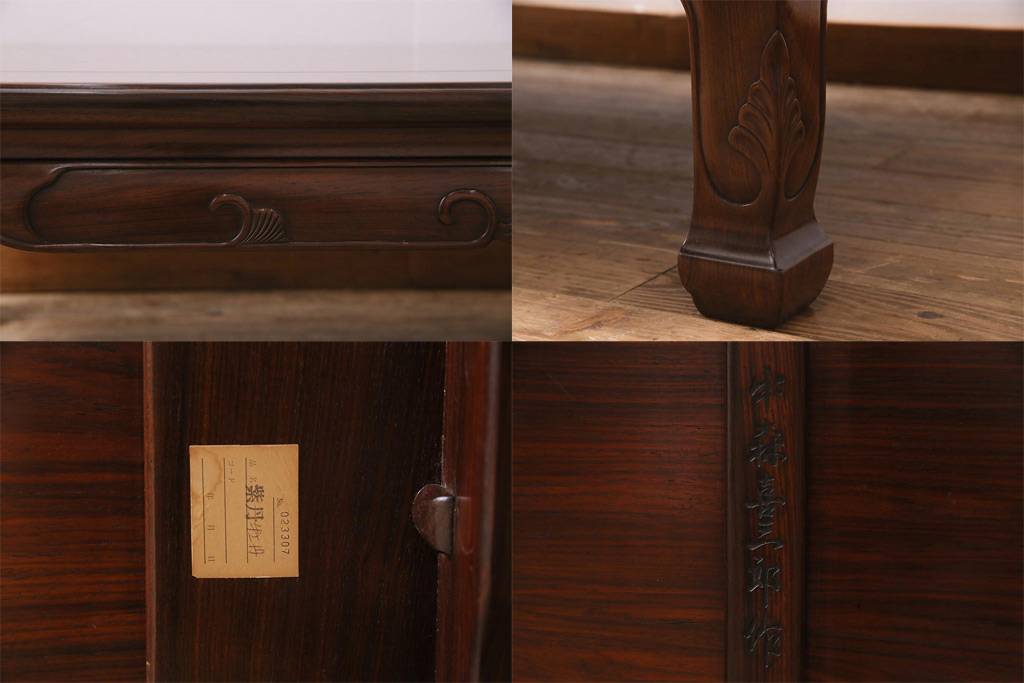 楽天市場】【中古】 座卓 唐木指物 紫檀 シタン 無垢材 漆塗り ロー