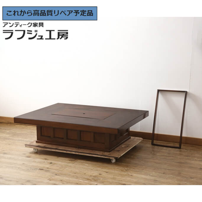 3261 欅 けやき 無垢材 関西火鉢 火鉢 長火鉢 引出付 火箸 五徳 灰なら