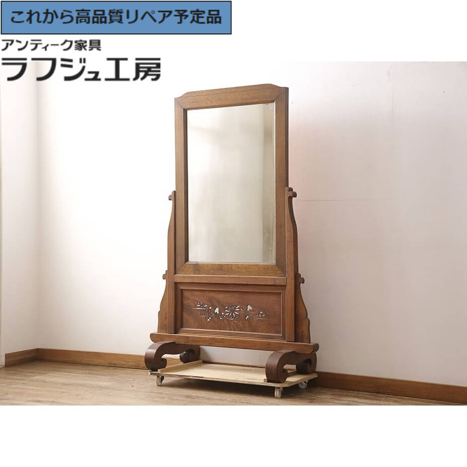 ミラー レトロ 姿見 鏡 アンティーク 大正ロマン風 木製 ブラウン 昭和