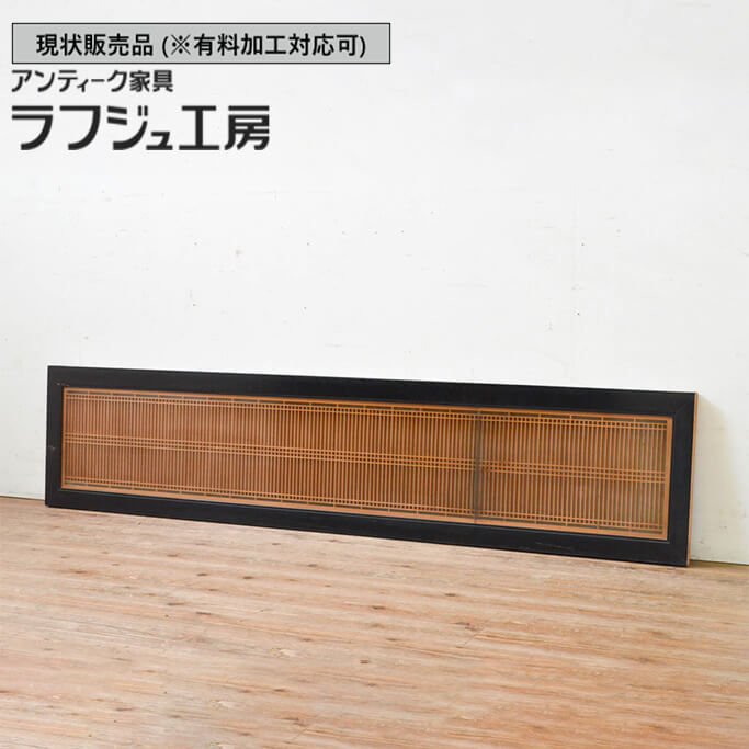欄間建具らんま