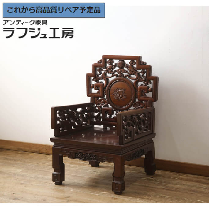 楽天市場】花梨材 家具の通販