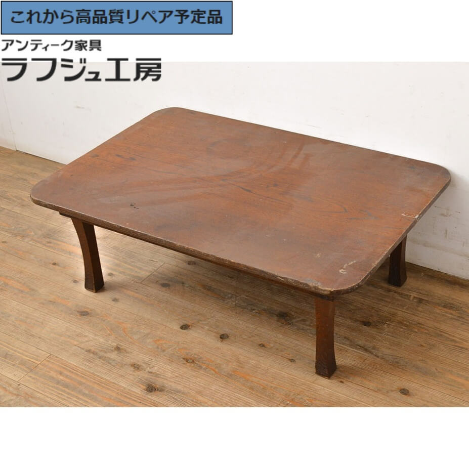 昭和レトロ 木製 折りたたみ式 ちゃぶ台 座卓 センターテーブル 円卓