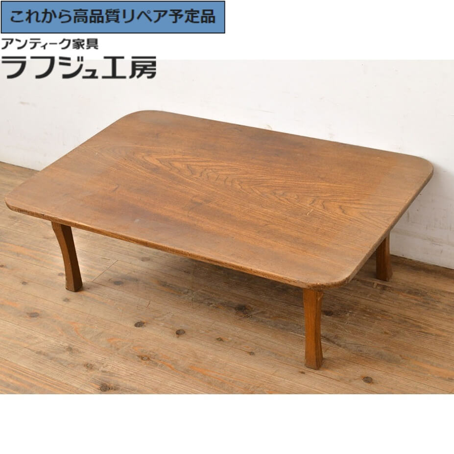 一枚板 花梨(？) 円形木製座卓 ダークブラウン 大きめ 一枚板 花梨