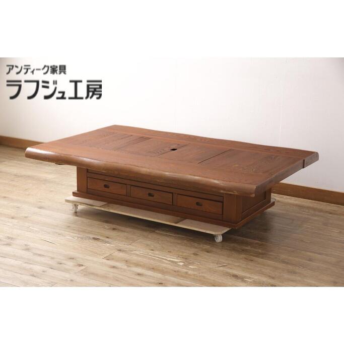 囲炉裏 火鉢 座卓 テーブル 民芸