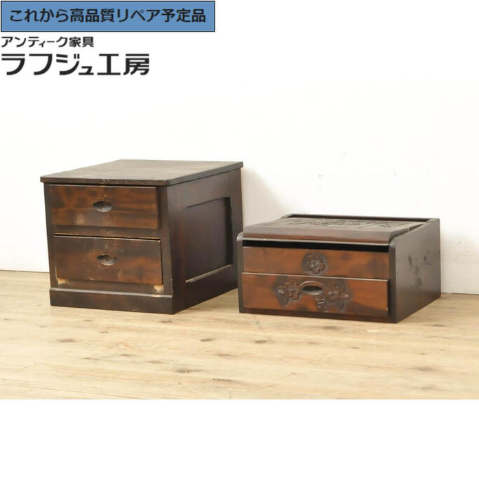 ビンテージ チェスト」の人気商品一覧 | 安い商品を通販サイトから探す